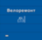 ворота прав